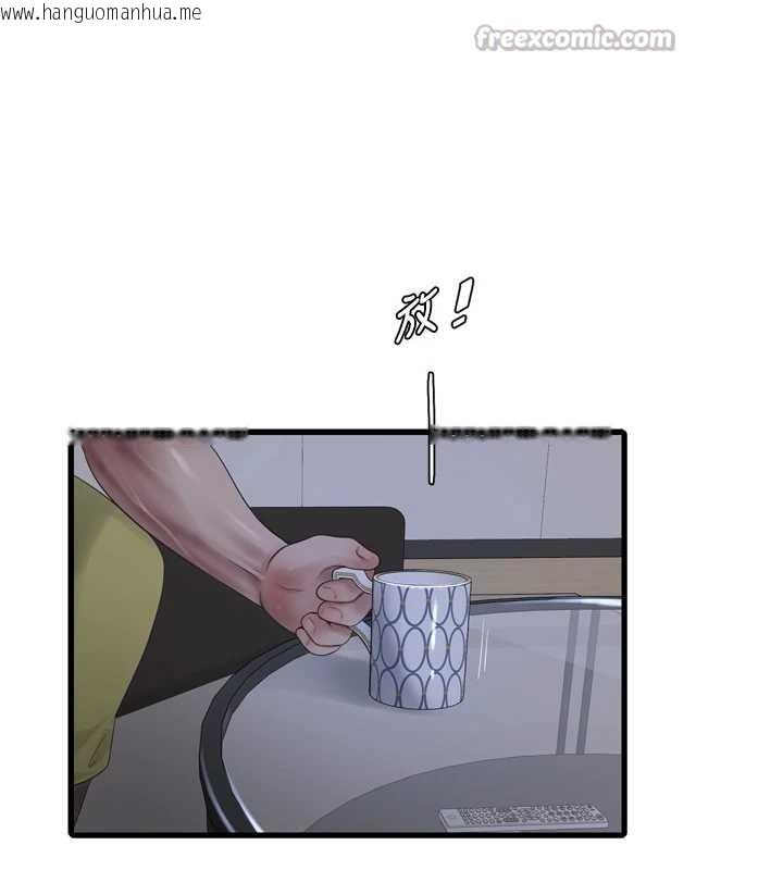 韩国漫画水电工日志韩漫_水电工日志-第107话-快回来安抚我的寂寞在线免费阅读-韩国漫画-第30张图片