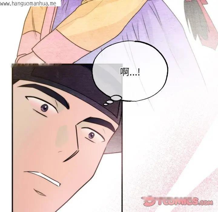 韩国漫画狂眼韩漫_狂眼-第83话在线免费阅读-韩国漫画-第62张图片