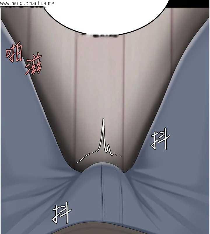 韩国漫画复仇母女丼韩漫_复仇母女丼-第122话-女儿，妈想和妳聊聊在线免费阅读-韩国漫画-第5张图片