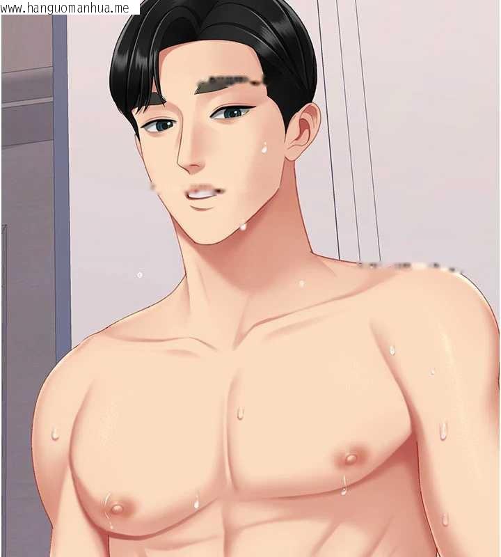 韩国漫画复仇母女丼韩漫_复仇母女丼-第122话-女儿，妈想和妳聊聊在线免费阅读-韩国漫画-第203张图片