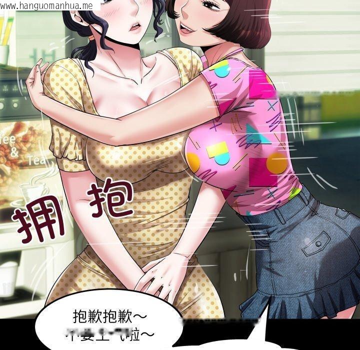 韩国漫画房间里的心跳韩漫_房间里的心跳-第4话在线免费阅读-韩国漫画-第20张图片