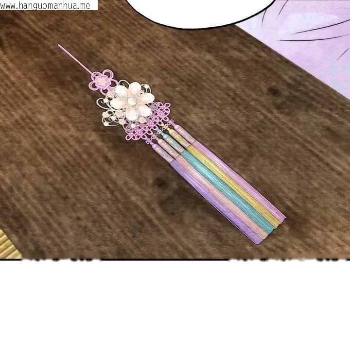 韩国漫画狂眼韩漫_狂眼-第83话在线免费阅读-韩国漫画-第94张图片