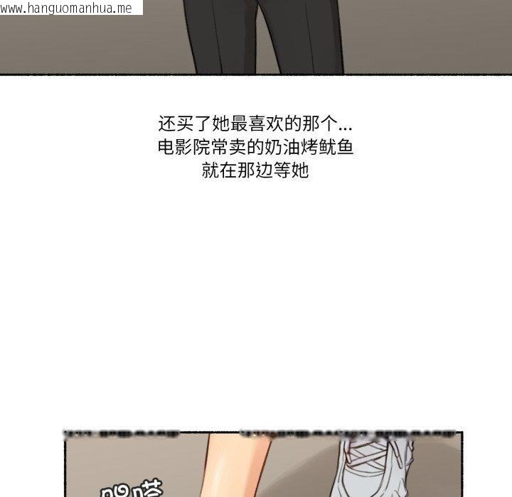 韩国漫画难以置信的故事！韩漫_难以置信的故事！-第13话在线免费阅读-韩国漫画-第12张图片