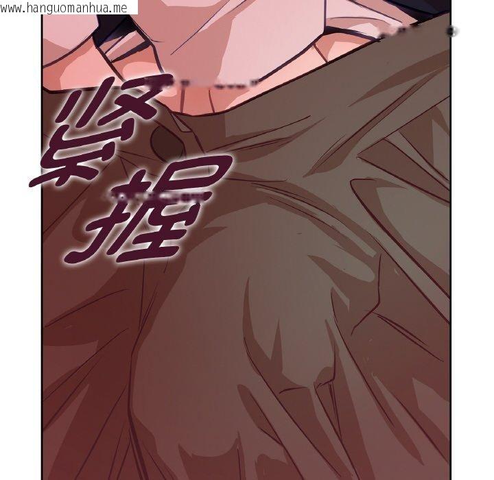 韩国漫画吉赛儿之血韩漫_吉赛儿之血-第21话在线免费阅读-韩国漫画-第92张图片