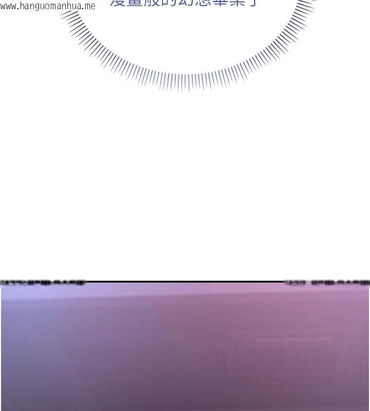 韩国漫画校园成人礼韩漫_校园成人礼-第1话-社恐阿宅的新生活在线免费阅读-韩国漫画-第265张图片