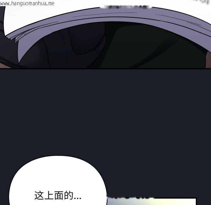 韩国漫画硬也要拍完韩漫_硬也要拍完-第10话在线免费阅读-韩国漫画-第148张图片