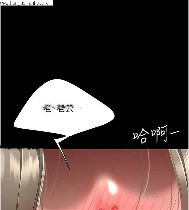 韩国漫画复仇母女丼韩漫_复仇母女丼-第122话-女儿，妈想和妳聊聊在线免费阅读-韩国漫画-第143张图片