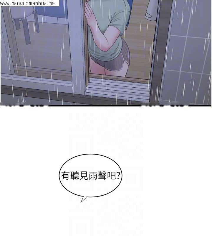 韩国漫画水电工日志韩漫_水电工日志-第107话-快回来安抚我的寂寞在线免费阅读-韩国漫画-第78张图片