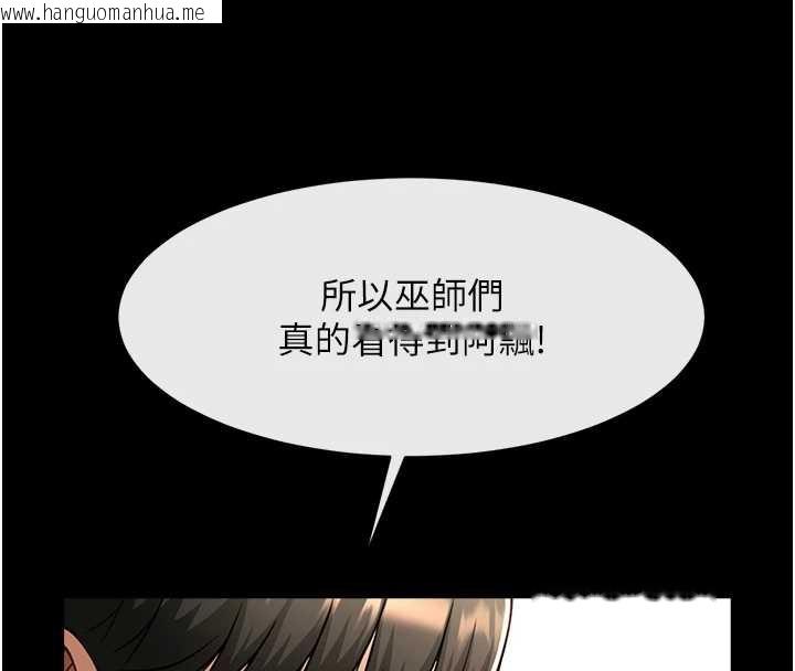 韩国漫画炸裂吧!巨棒韩漫_炸裂吧!巨棒-第100话-四姐妹大战在线免费阅读-韩国漫画-第4张图片
