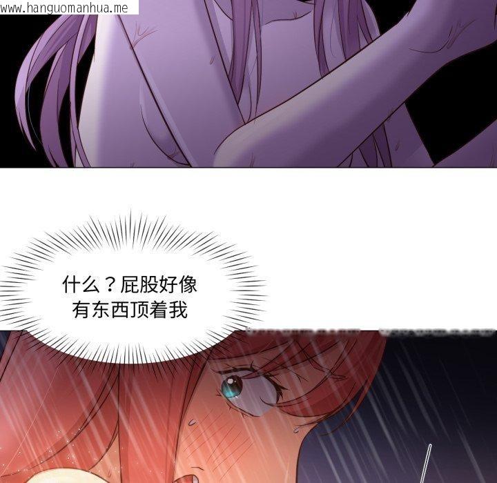 韩国漫画换身恋人韩漫_换身恋人-第16话在线免费阅读-韩国漫画-第28张图片