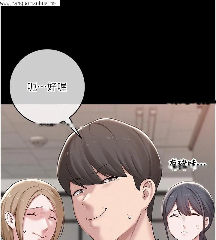 韩国漫画校园成人礼韩漫_校园成人礼-第1话-社恐阿宅的新生活在线免费阅读-韩国漫画-第92张图片