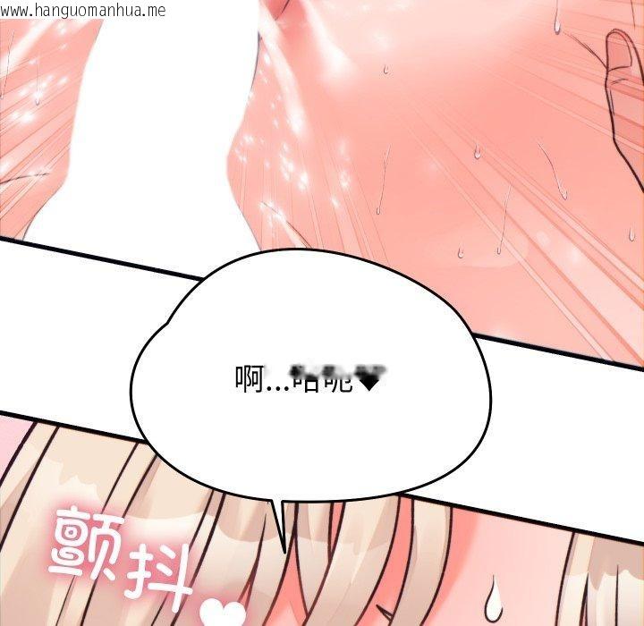 韩国漫画少爷的替身韩漫_少爷的替身-第22话在线免费阅读-韩国漫画-第97张图片