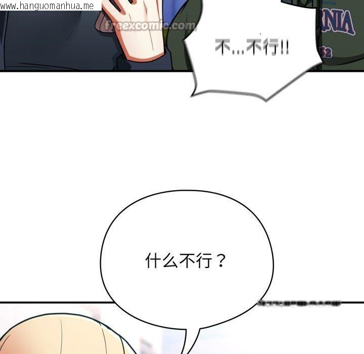 韩国漫画硬也要拍完韩漫_硬也要拍完-第10话在线免费阅读-韩国漫画-第98张图片