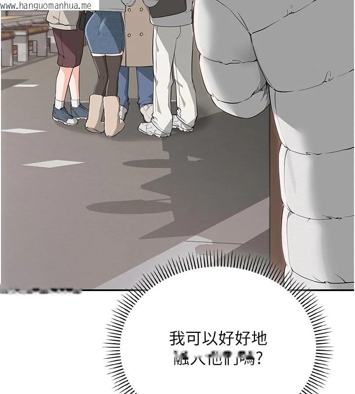 韩国漫画校园成人礼韩漫_校园成人礼-第1话-社恐阿宅的新生活在线免费阅读-韩国漫画-第120张图片