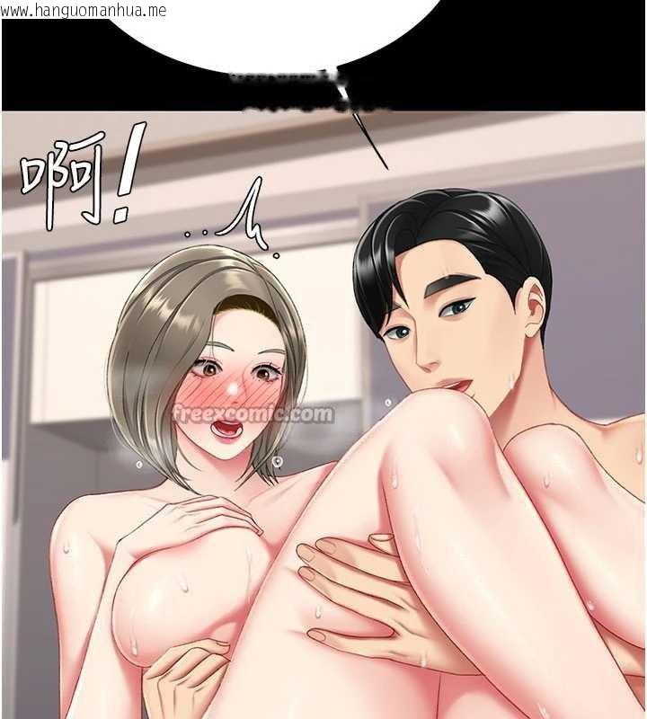 韩国漫画复仇母女丼韩漫_复仇母女丼-第122话-女儿，妈想和妳聊聊在线免费阅读-韩国漫画-第168张图片