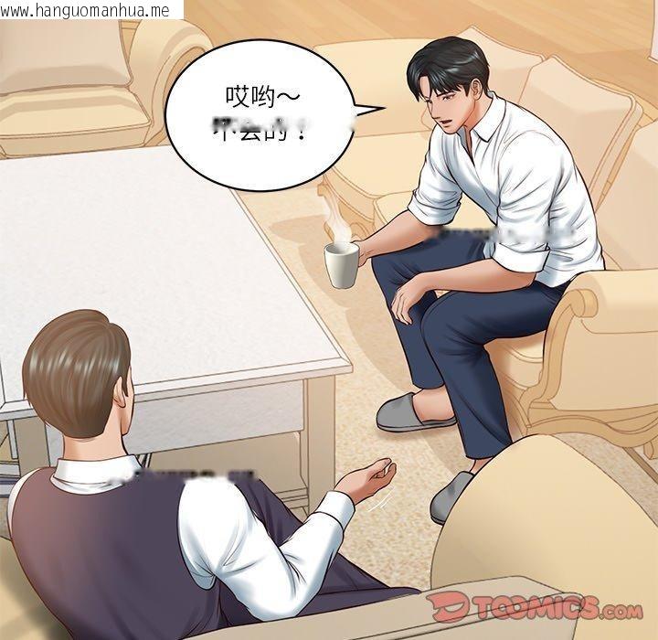 韩国漫画财阀家的女婿韩漫_财阀家的女婿-第50话在线免费阅读-韩国漫画-第39张图片