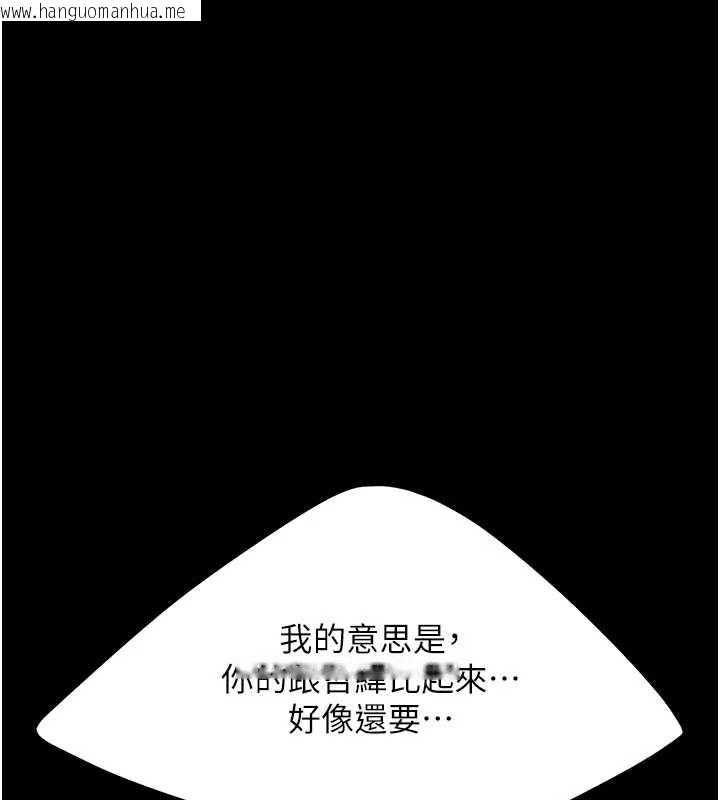韩国漫画复仇母女丼韩漫_复仇母女丼-第122话-女儿，妈想和妳聊聊在线免费阅读-韩国漫画-第151张图片