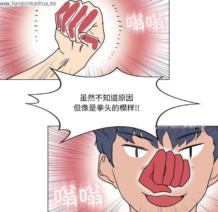 韩国漫画轻触!-解除封印韩漫_轻触!-解除封印-后记在线免费阅读-韩国漫画-第17张图片