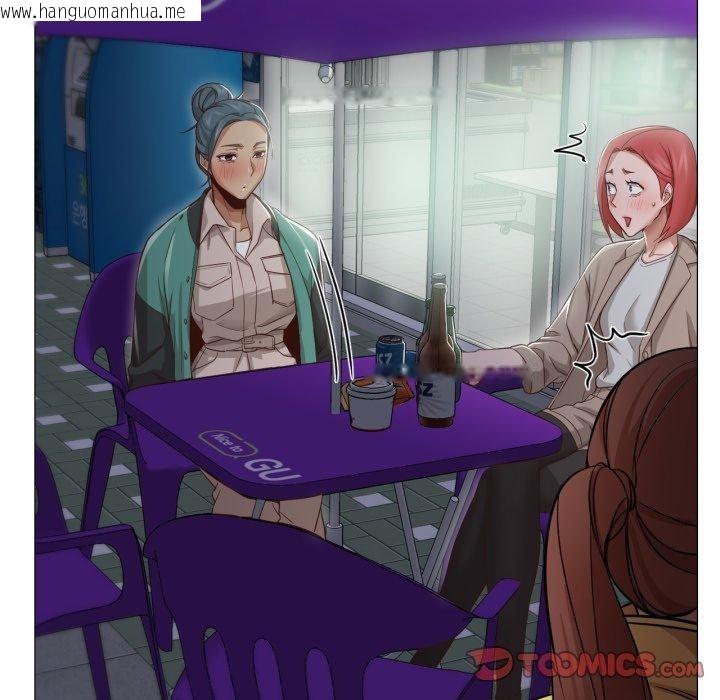 韩国漫画换身恋人韩漫_换身恋人-第16话在线免费阅读-韩国漫画-第94张图片