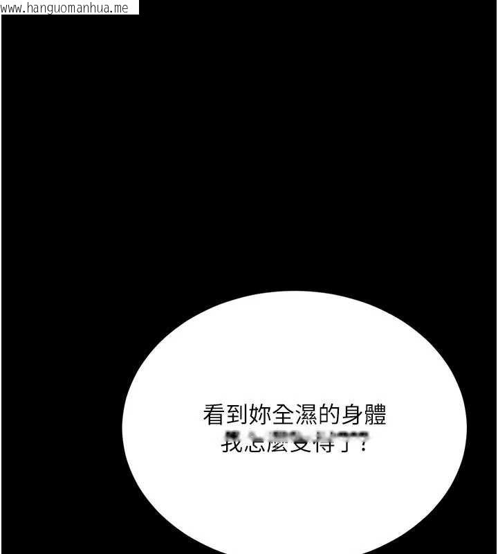 韩国漫画复仇母女丼韩漫_复仇母女丼-第122话-女儿，妈想和妳聊聊在线免费阅读-韩国漫画-第194张图片