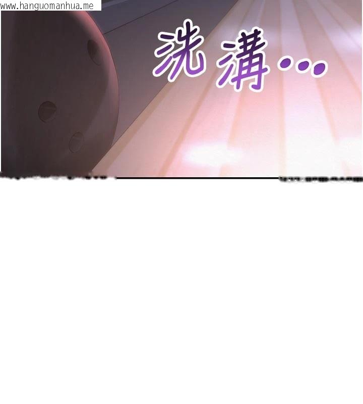 韩国漫画校园成人礼韩漫_校园成人礼-第1话-社恐阿宅的新生活在线免费阅读-韩国漫画-第267张图片