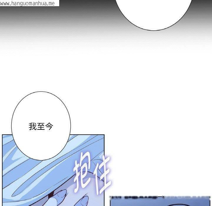 韩国漫画吉赛儿之血韩漫_吉赛儿之血-第21话在线免费阅读-韩国漫画-第22张图片