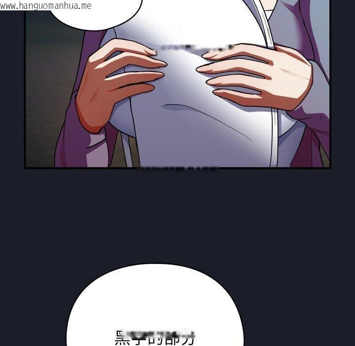 韩国漫画硬也要拍完韩漫_硬也要拍完-第10话在线免费阅读-韩国漫画-第150张图片