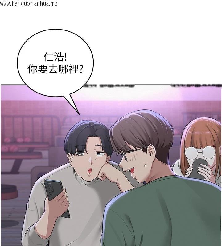 韩国漫画校园成人礼韩漫_校园成人礼-第1话-社恐阿宅的新生活在线免费阅读-韩国漫画-第230张图片