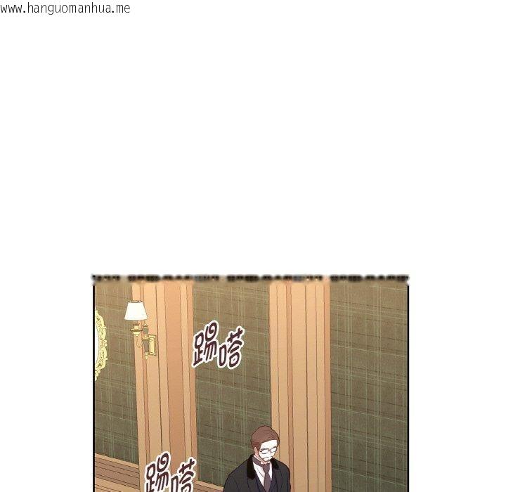 韩国漫画吉赛儿之血韩漫_吉赛儿之血-第21话在线免费阅读-韩国漫画-第59张图片