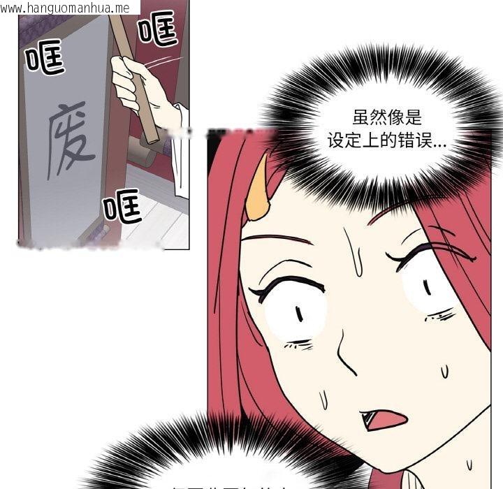 韩国漫画轻触!-解除封印韩漫_轻触!-解除封印-后记在线免费阅读-韩国漫画-第20张图片