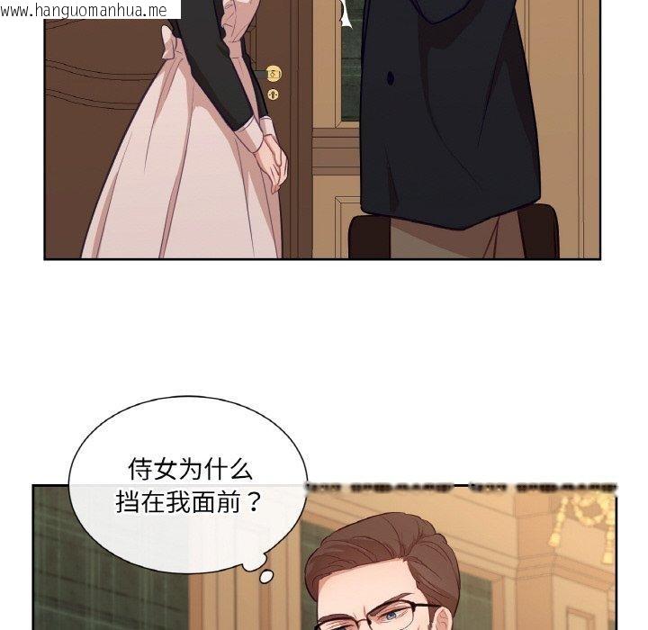 韩国漫画吉赛儿之血韩漫_吉赛儿之血-第21话在线免费阅读-韩国漫画-第64张图片