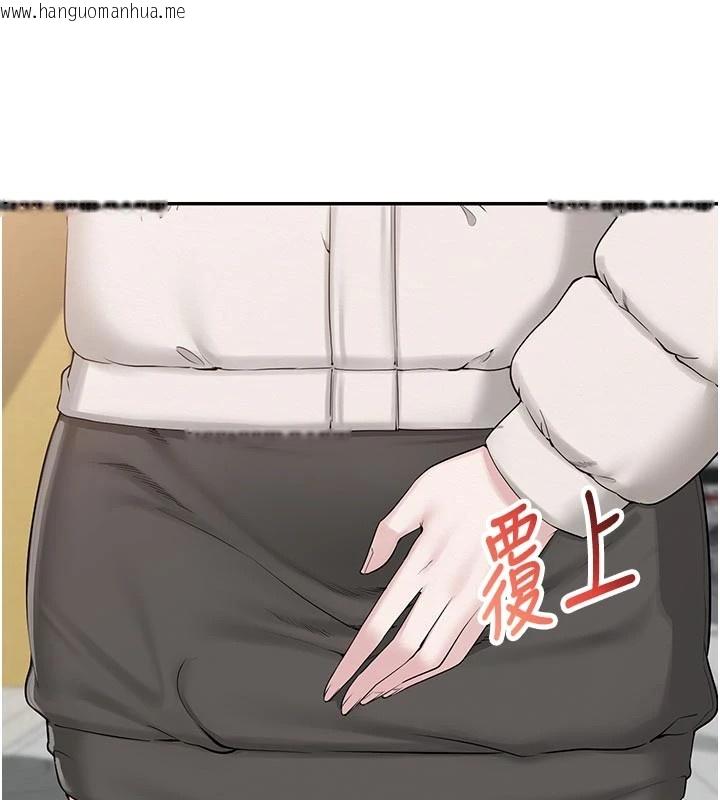 韩国漫画校园成人礼韩漫_校园成人礼-第1话-社恐阿宅的新生活在线免费阅读-韩国漫画-第109张图片