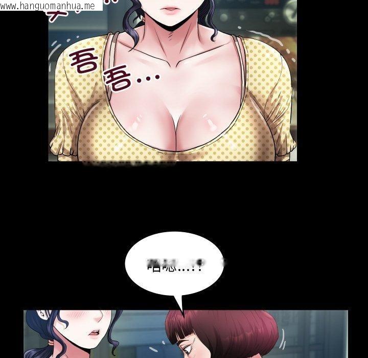 韩国漫画房间里的心跳韩漫_房间里的心跳-第4话在线免费阅读-韩国漫画-第17张图片