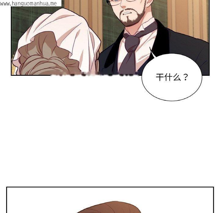 韩国漫画吉赛儿之血韩漫_吉赛儿之血-第21话在线免费阅读-韩国漫画-第65张图片