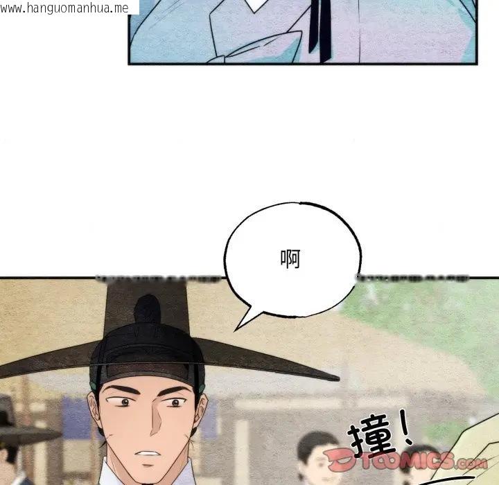 韩国漫画狂眼韩漫_狂眼-第83话在线免费阅读-韩国漫画-第26张图片