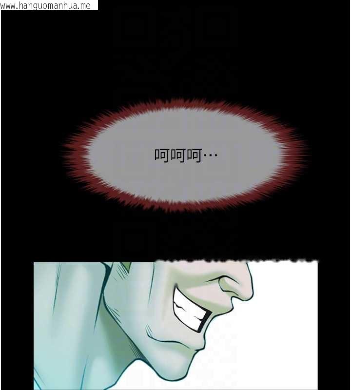 韩国漫画炸裂吧!巨棒韩漫_炸裂吧!巨棒-第100话-四姐妹大战在线免费阅读-韩国漫画-第18张图片