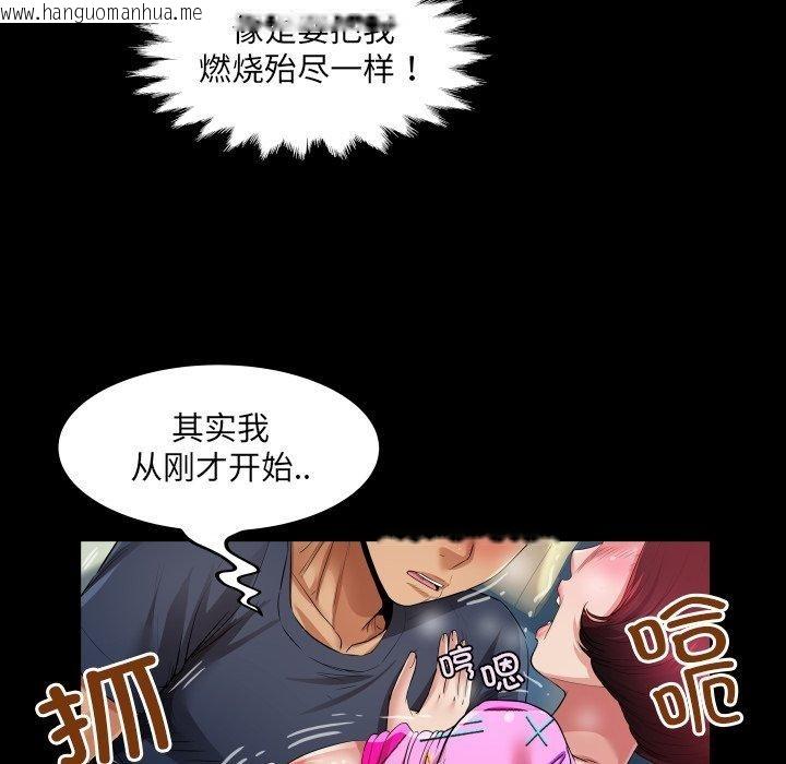韩国漫画房间里的心跳韩漫_房间里的心跳-第4话在线免费阅读-韩国漫画-第115张图片