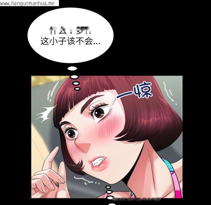 韩国漫画房间里的心跳韩漫_房间里的心跳-第4话在线免费阅读-韩国漫画-第117张图片