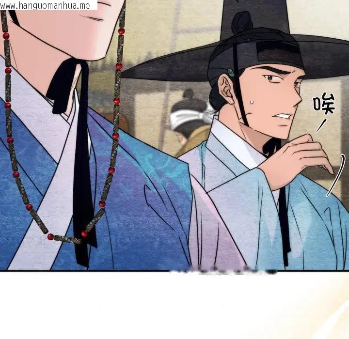 韩国漫画狂眼韩漫_狂眼-第83话在线免费阅读-韩国漫画-第6张图片