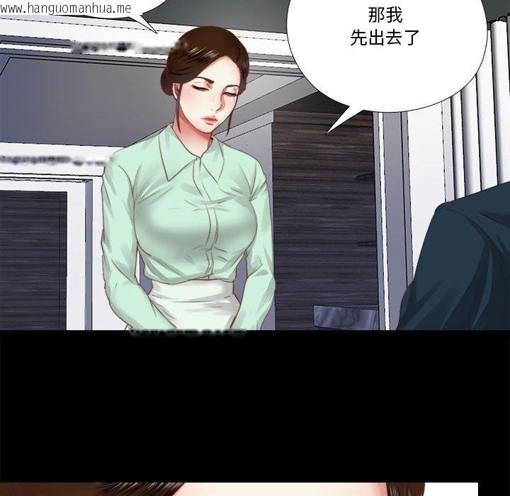 韩国漫画隐秘的同居韩漫_隐秘的同居-第6话在线免费阅读-韩国漫画-第23张图片