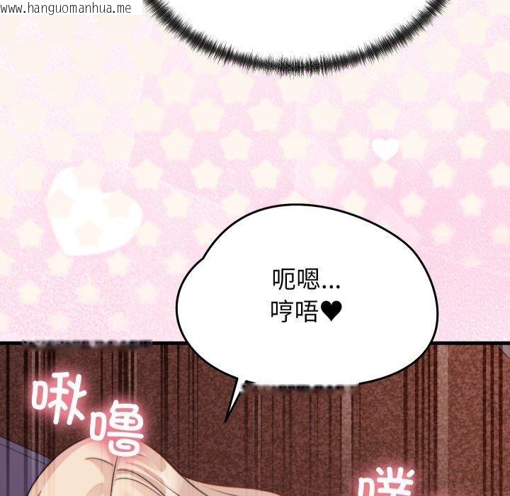 韩国漫画少爷的替身韩漫_少爷的替身-第22话在线免费阅读-韩国漫画-第128张图片