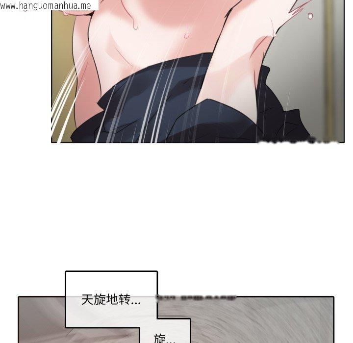 韩国漫画无与伦比的日常韩漫_无与伦比的日常-第25话在线免费阅读-韩国漫画-第65张图片