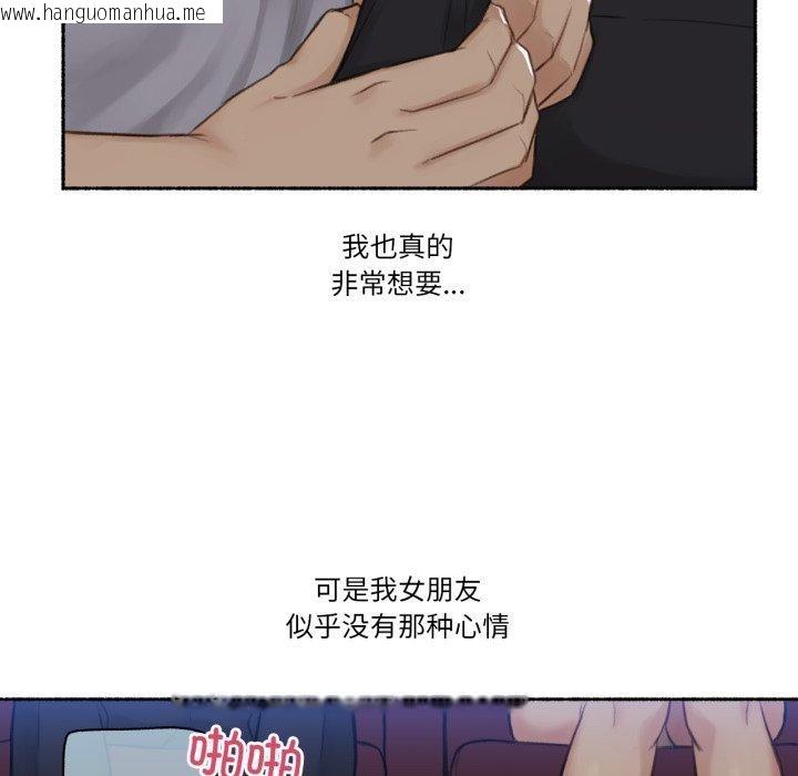 韩国漫画难以置信的故事！韩漫_难以置信的故事！-第13话在线免费阅读-韩国漫画-第42张图片