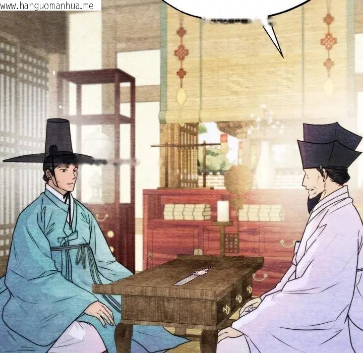 韩国漫画狂眼韩漫_狂眼-第83话在线免费阅读-韩国漫画-第96张图片