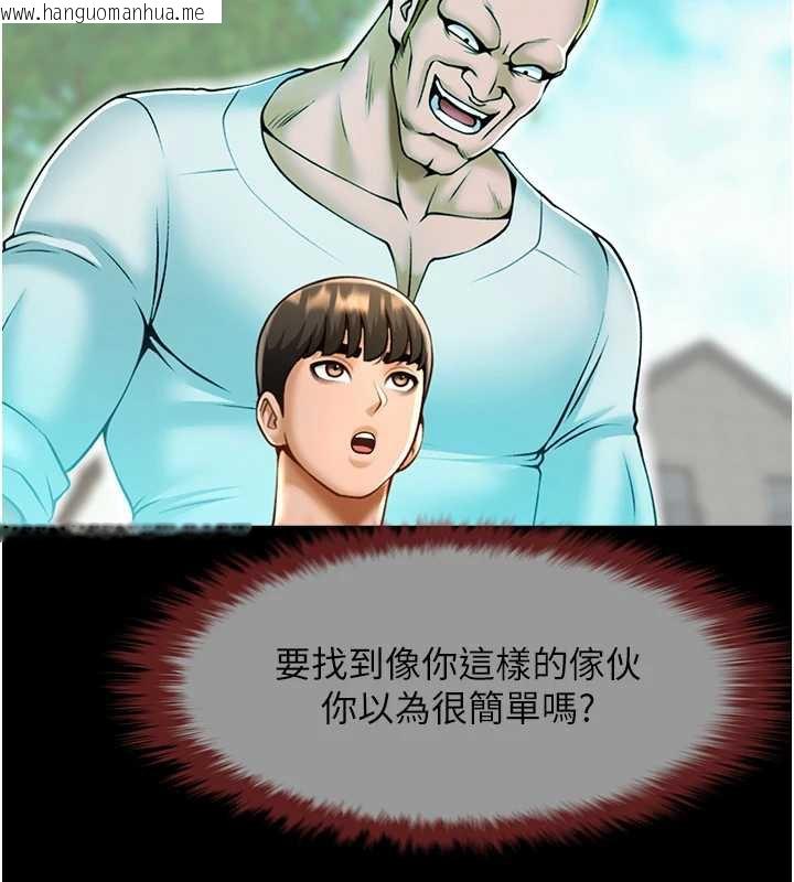 韩国漫画炸裂吧!巨棒韩漫_炸裂吧!巨棒-第100话-四姐妹大战在线免费阅读-韩国漫画-第21张图片