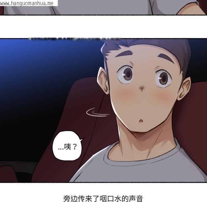 韩国漫画难以置信的故事！韩漫_难以置信的故事！-第13话在线免费阅读-韩国漫画-第46张图片