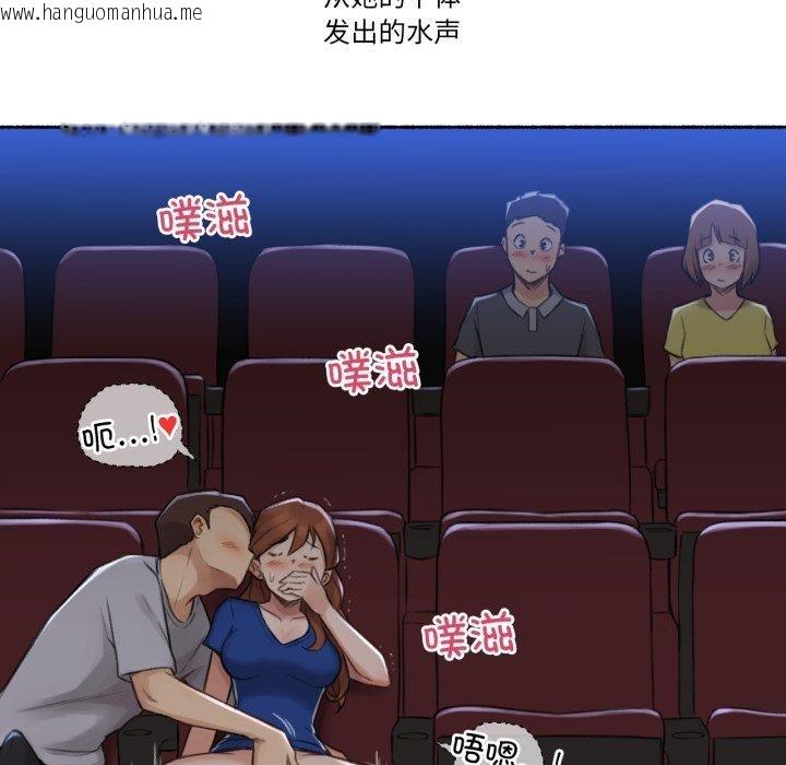 韩国漫画难以置信的故事！韩漫_难以置信的故事！-第13话在线免费阅读-韩国漫画-第82张图片