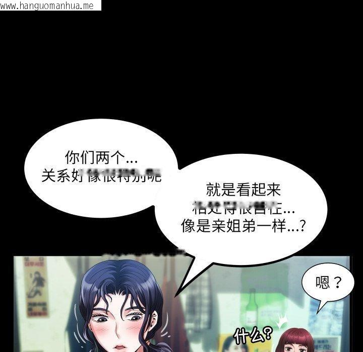 韩国漫画房间里的心跳韩漫_房间里的心跳-第4话在线免费阅读-韩国漫画-第33张图片