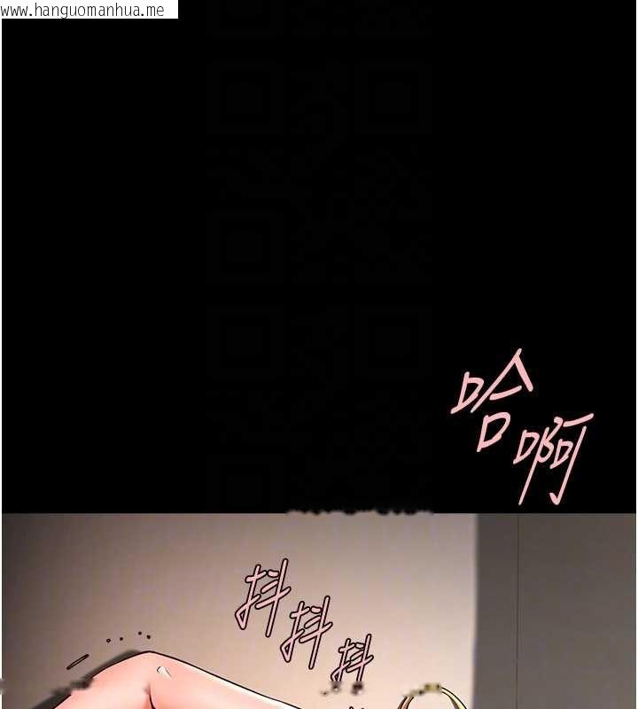 韩国漫画炸裂吧!巨棒韩漫_炸裂吧!巨棒-第100话-四姐妹大战在线免费阅读-韩国漫画-第82张图片