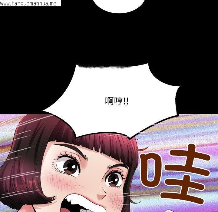 韩国漫画房间里的心跳韩漫_房间里的心跳-第4话在线免费阅读-韩国漫画-第49张图片